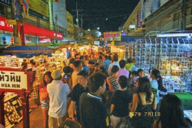 ตลาดเย็น,โต้รุ่ง,ตลาดโต้รุ่ง