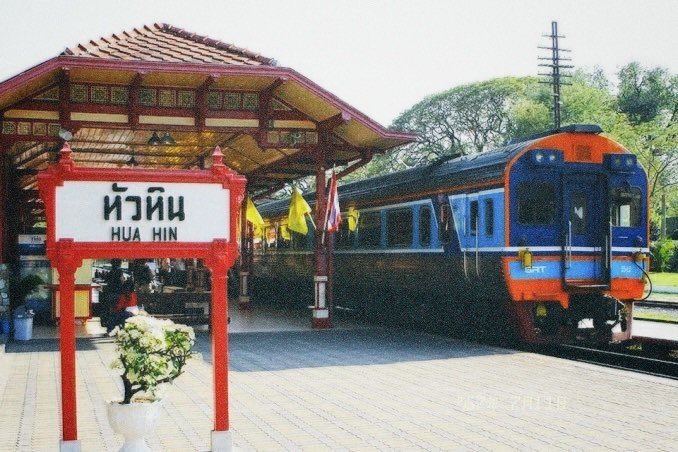 สถานี,รถไฟ,สถานีรถไฟเก่าหัวหิน