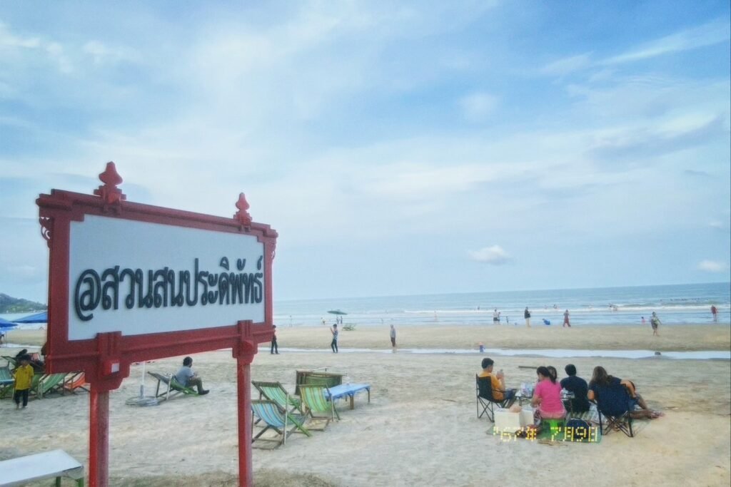 ชายหาด,ทะเล,สวนสนประดิพัทธ์ หรือสวนสน